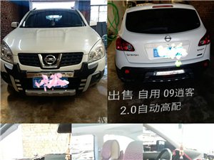 一直上下班开了  因换车了出售此车